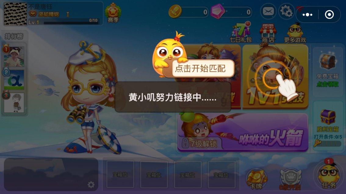 省政协十三届常委会第四次会议召开