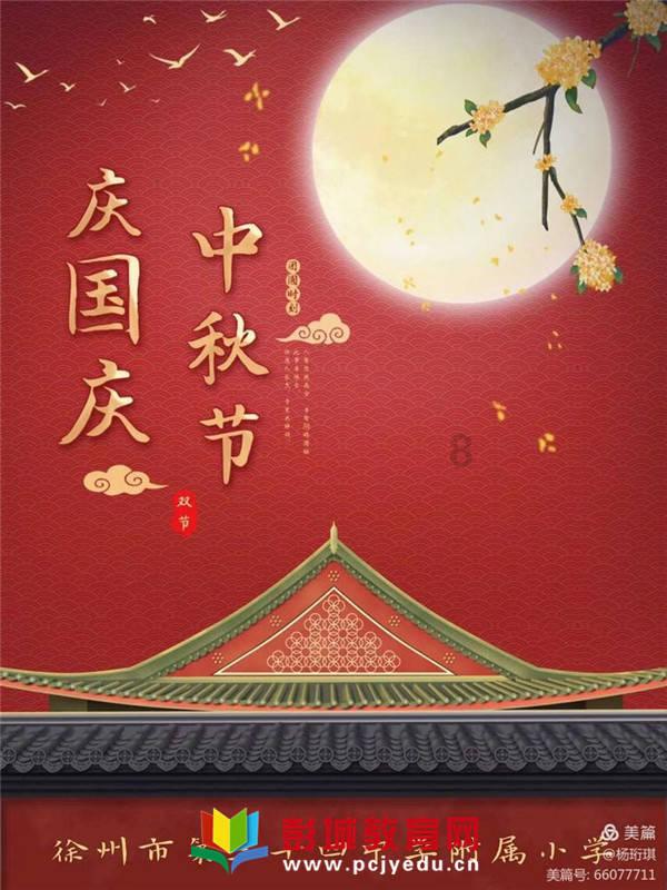 救援蓝鸦