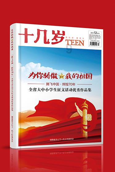火柴人超能战士