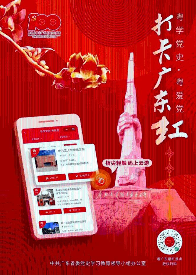 大连甘井子区辛寨子街道春田社区:粉墨迎新岁 戏曲话安和
